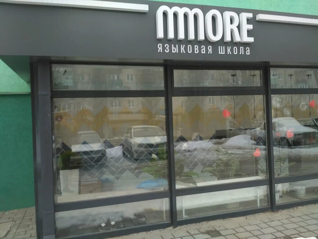 языковая школа белгород. островского, 22 европейская языковая школа. ул. школа европейский языков. школа иностранных языков белгород.