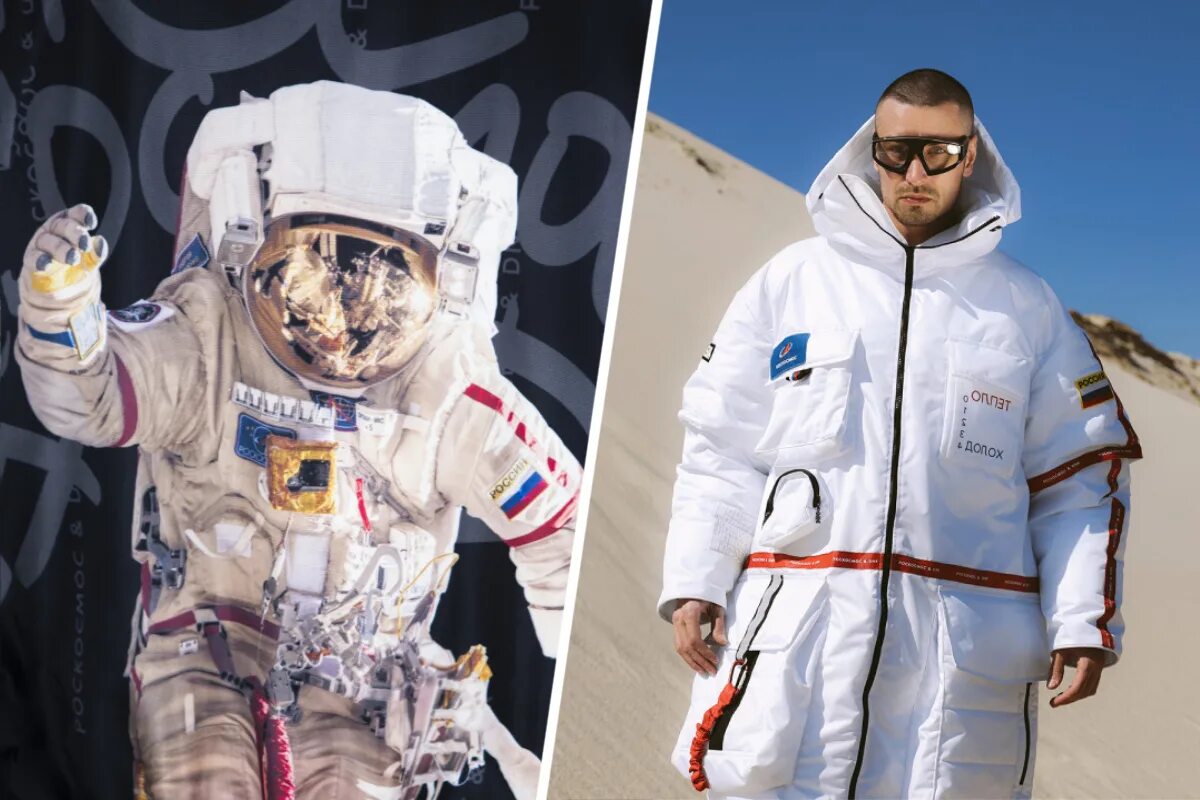 куртка наса роскосмос. зимняя куртка роскосмос. зимняя куртка роскосмос. роскосмос одежда. куртка скафандр роскосмос dnk.