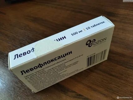 Левофлоксацин глево 500 мг отзывы
