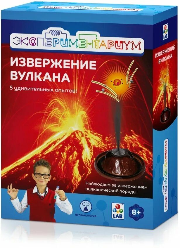 набор вулкан 00-03230. игрушка вулкан. игрушечный вулкан. извержение вулкана набор для опытов. набор для опытов вулкан космический песок.