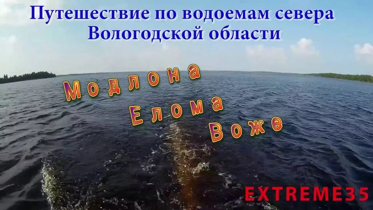 Чаронда - деревня призрак. (озеро Воже, Вологодская обл.) - Mitsubishi Pajero Sp