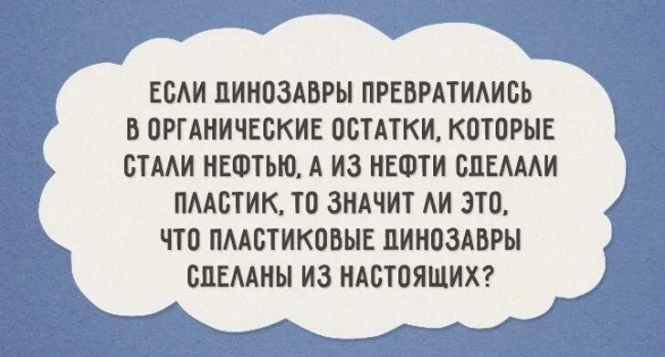 Мысли в три часа ночи. Мемы про мысли ночью. Я в 3 часа ночи. Мемы про бессонницу комиксы. Мысли в 2 часа ночи приколы.