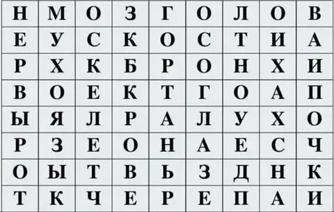 5 букв кра