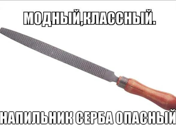 Возвращаюсь с работы рашпиль ставлю