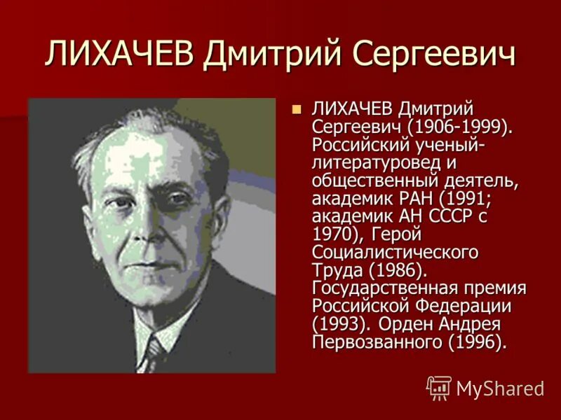 Блоги.БНК blog.bnkomi.ru