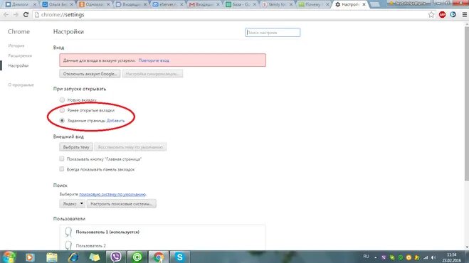 Яндекс браузер выгружать из памяти неиспользуемые вкладки. Вылетает браузер. При нажатии esc открывается браузер. При открытии сайта закрывается браузер. Как закрыть браузер.