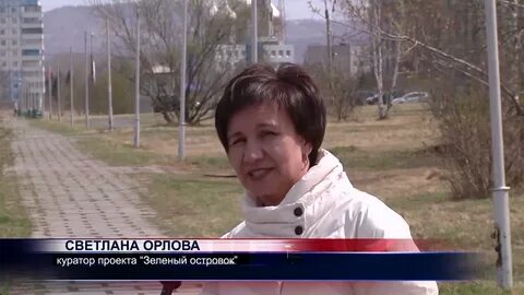 Новости шанса