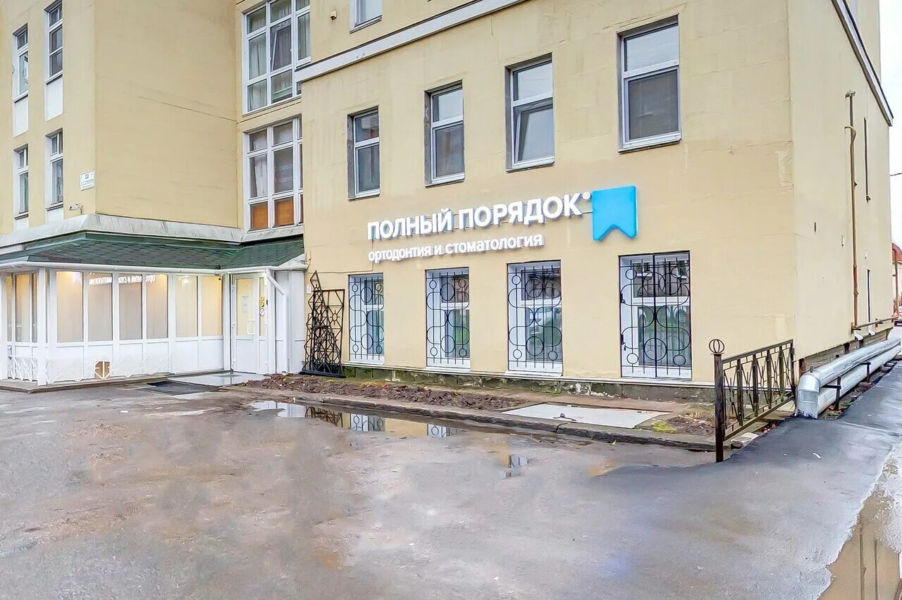 Корона в гатчине на подрядчикова. Коля подрядчиков. Библиотека в гатчине на коли подрядчикова читальный зал. 22. Предзаводская площадь 3 миасс.