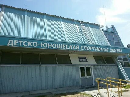 Восток бердск