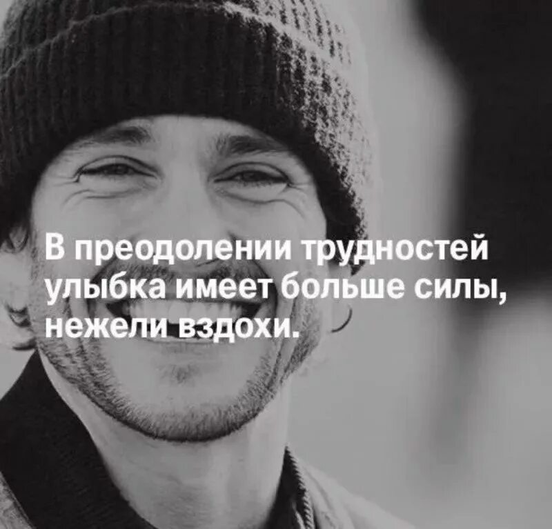 цитаты про трудности. афоризмы про трудности в жизни. цитаты про жизненные трудности. про жизненные трудности. высказывания про трудности.