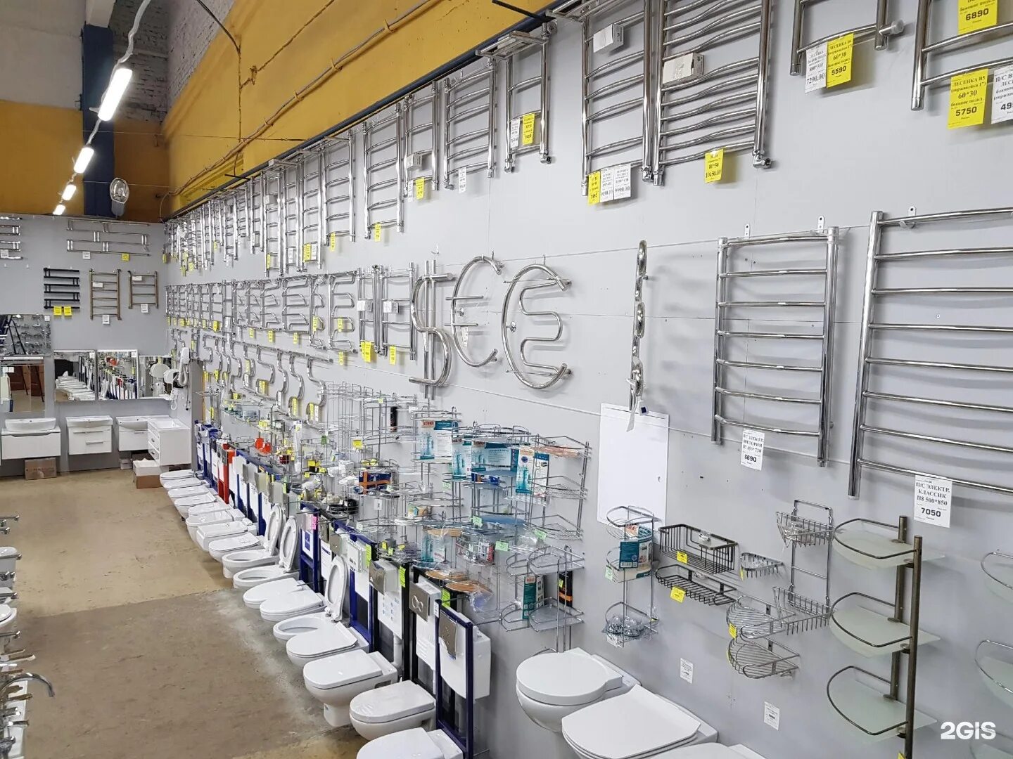 сантехника б\у. магазин сантехники в железнодорожном. сантехника северодвинск. сантехника северодвинск. сантехника северодвинск.