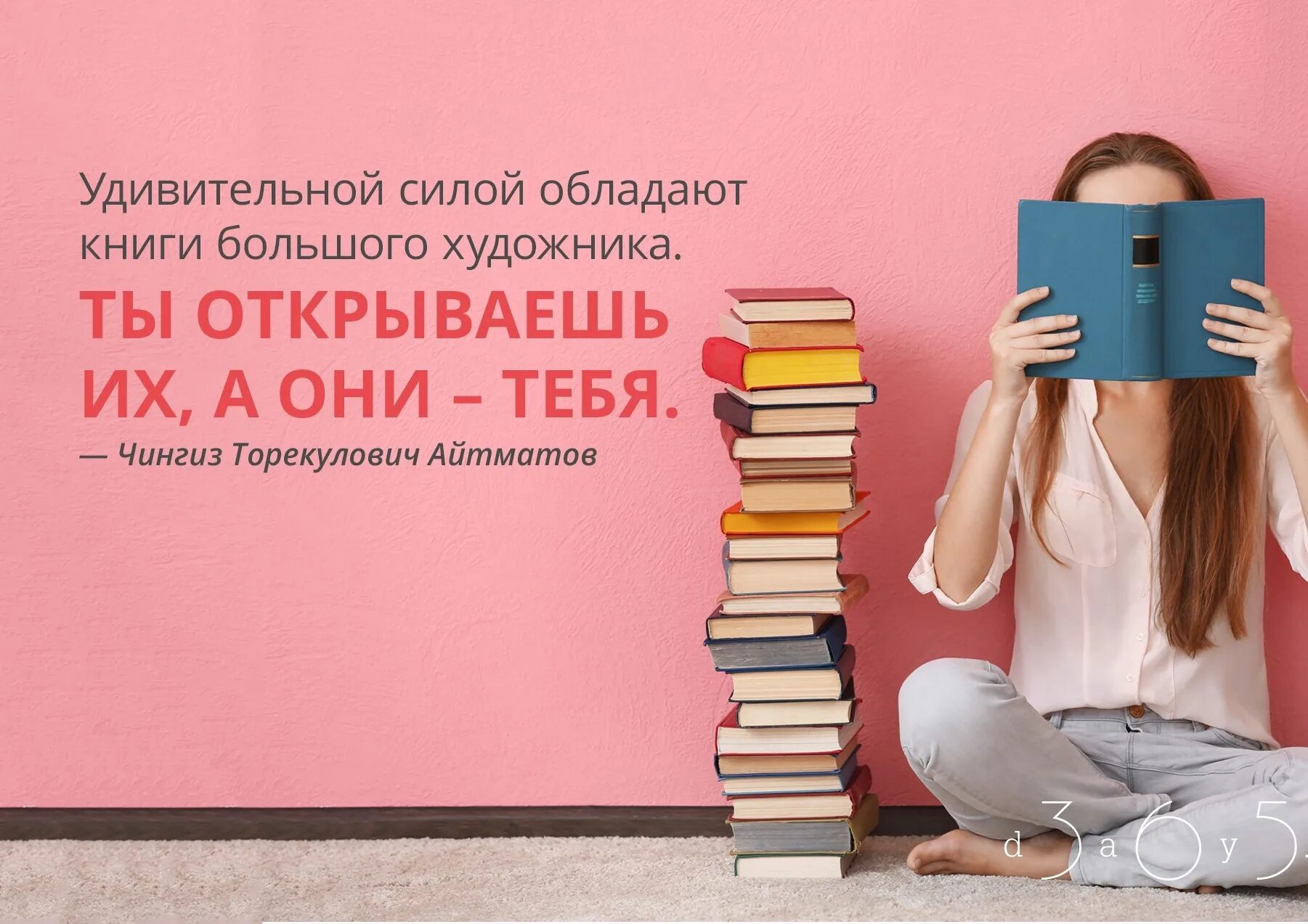 Прочитать интересную статью