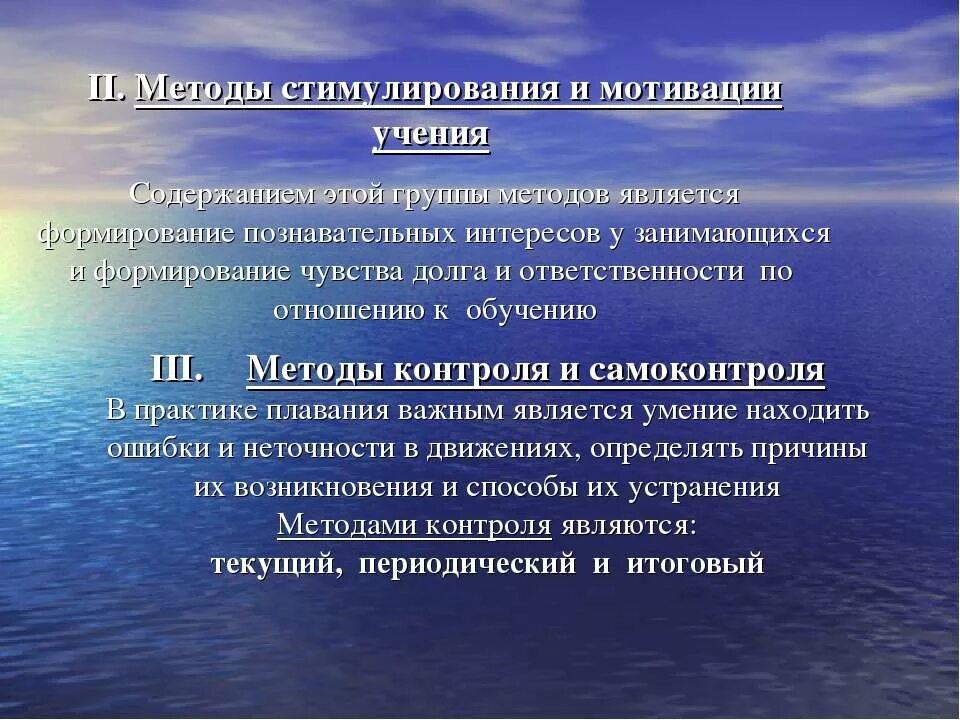 Учение о методе называется