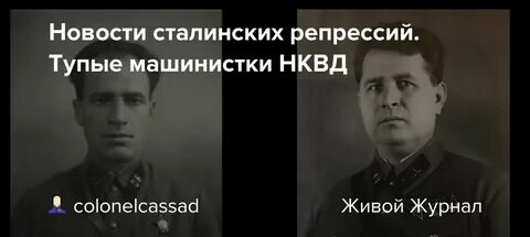 Последним актом сталинских репрессий стал процесс