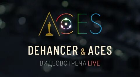Dehancer pro 7.1