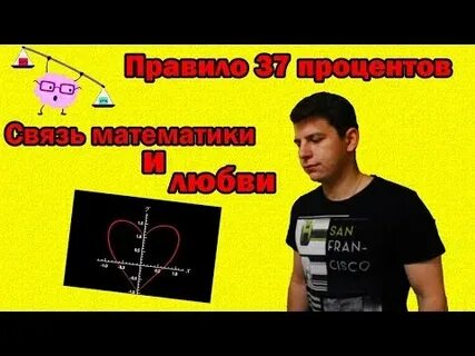 5 из 37 правила