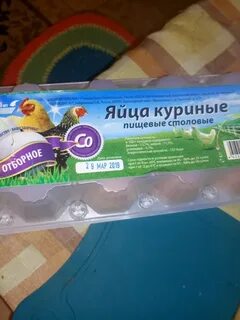 Красноярская птицефабрика сайт