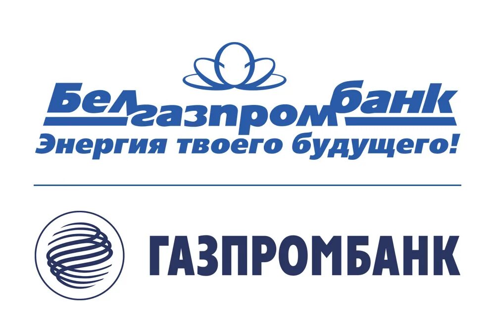 Белгазпромбанк лого. Газпромбанк логотип. Газпромбанк в Беларуси. Газпромбанк белорусская. Belgazprombank by