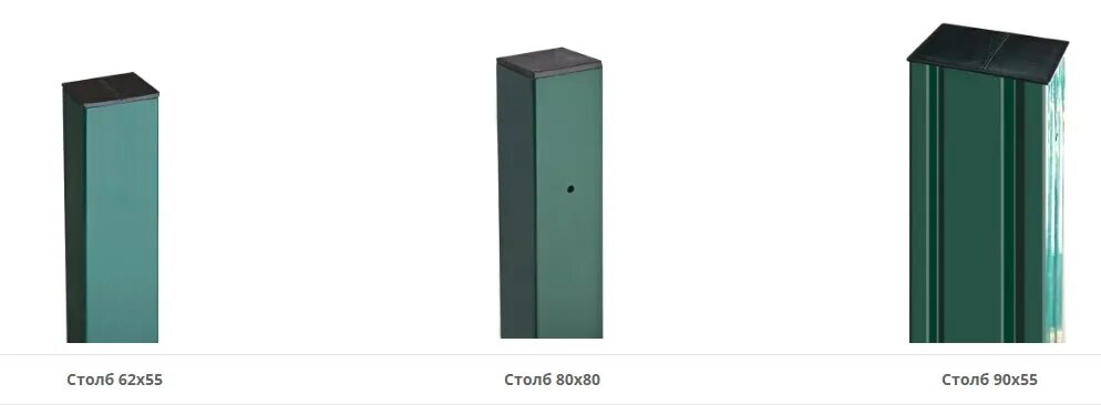 Столб 90*55. Столб 90х55х1,6х5000 ral 6005 8 резьбовых втулок (2,03+2,03). Cyclowiki. Столб оригинал/стандарт н2. Ls357 purflux.