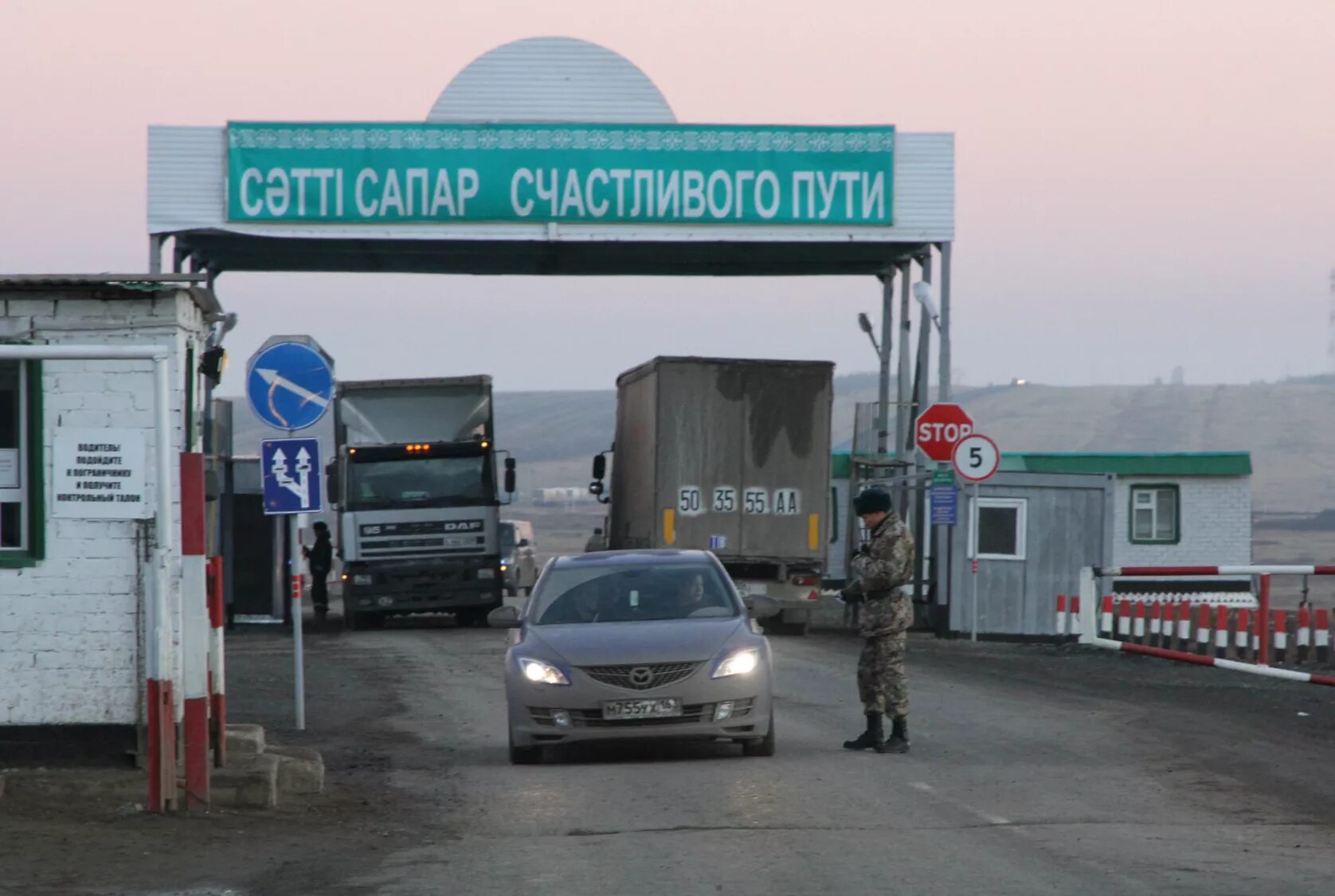 Граница казахстана с россией. Граница с казахстаном в павлодаре. Казахстан граница таможенный узбекистан таможня. Граница казахстана с россией таможня. Таможня на границе с казахстаном.