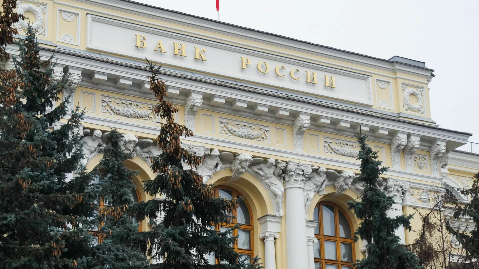 Bank of russian federation. Центробанк Казань. Казань здание ЦБ РФ. Банк России. Центральный банк РФ банк России.