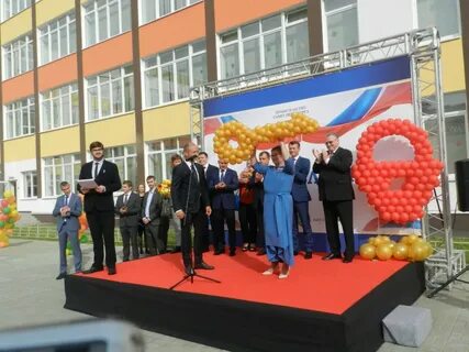 Школа солнечный город