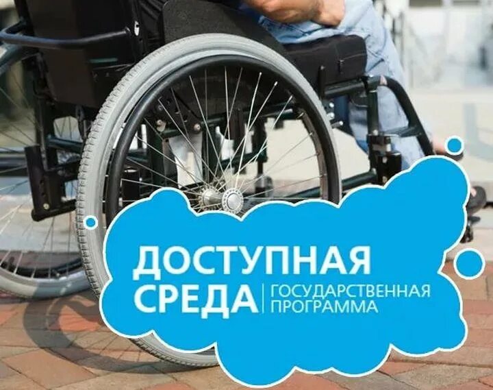 Полезная информация