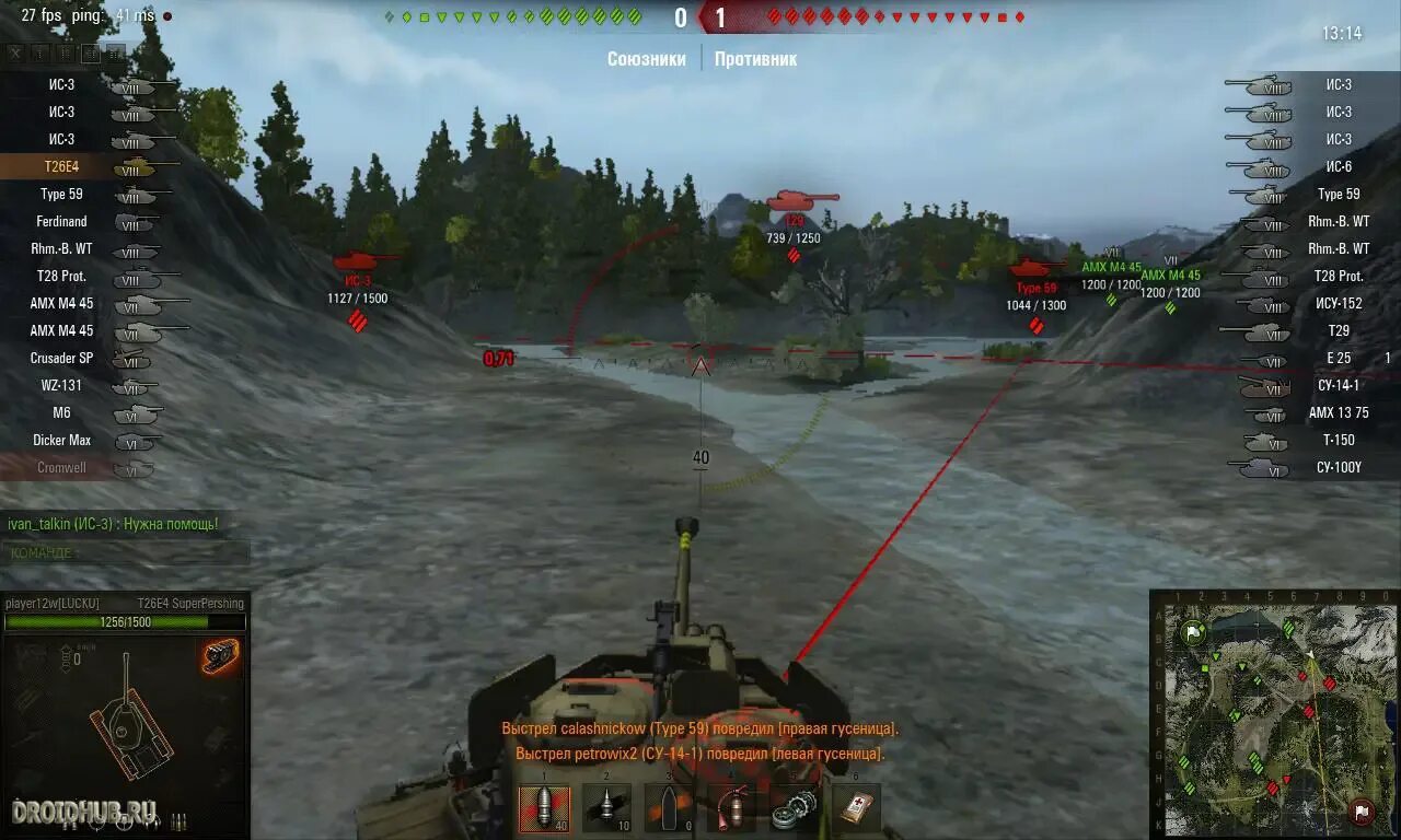 Последнее обновление чит моды. Чит на лазерную указку в world of tanks. читерский танк в world of tanks. читы для танков world of tanks. чит коды на ворлд оф танк.