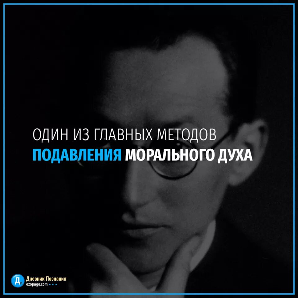 Дневник познания. Моральное поддержание духа. Моральный дух. Дневник Познай себя.