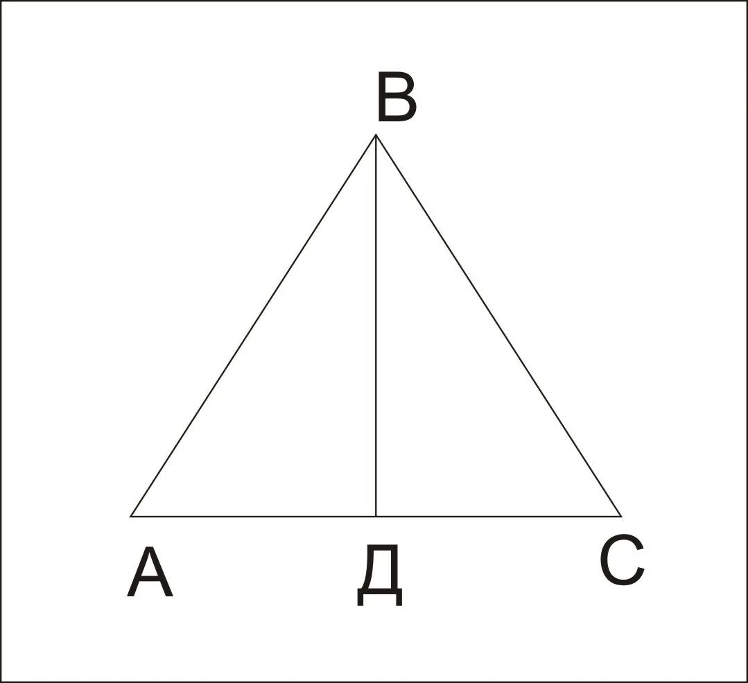 Биссектриса равностороннего треугольника формула. Медиана и биссектриса в равностороннем треугольнике. Равносторонний треугольник АВС. Медиана равностороннего треугольника.