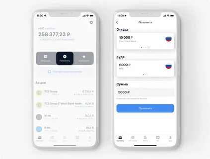Пополнить app