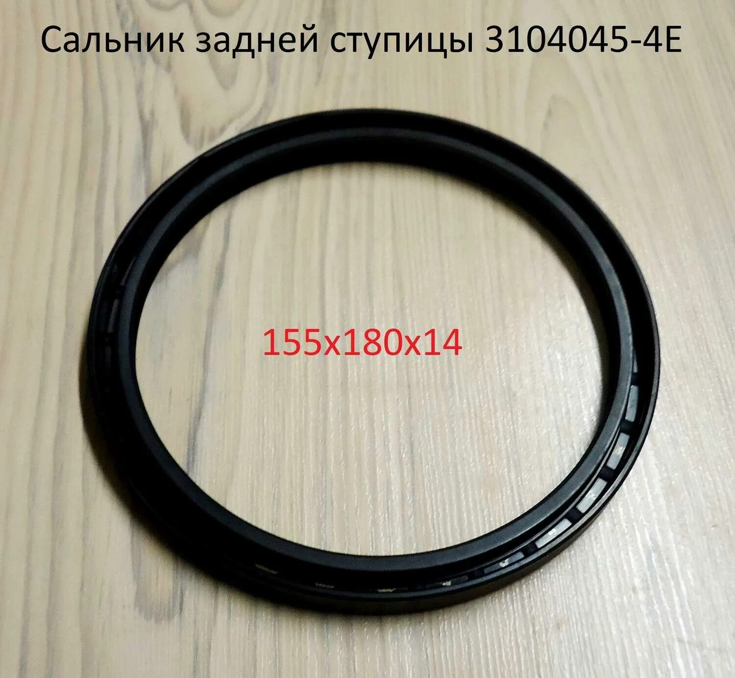 12018035b. 004 нож боковой. кассетный сальник 150-180-14. 180 14 4. бензопила stihl ms 180 14.