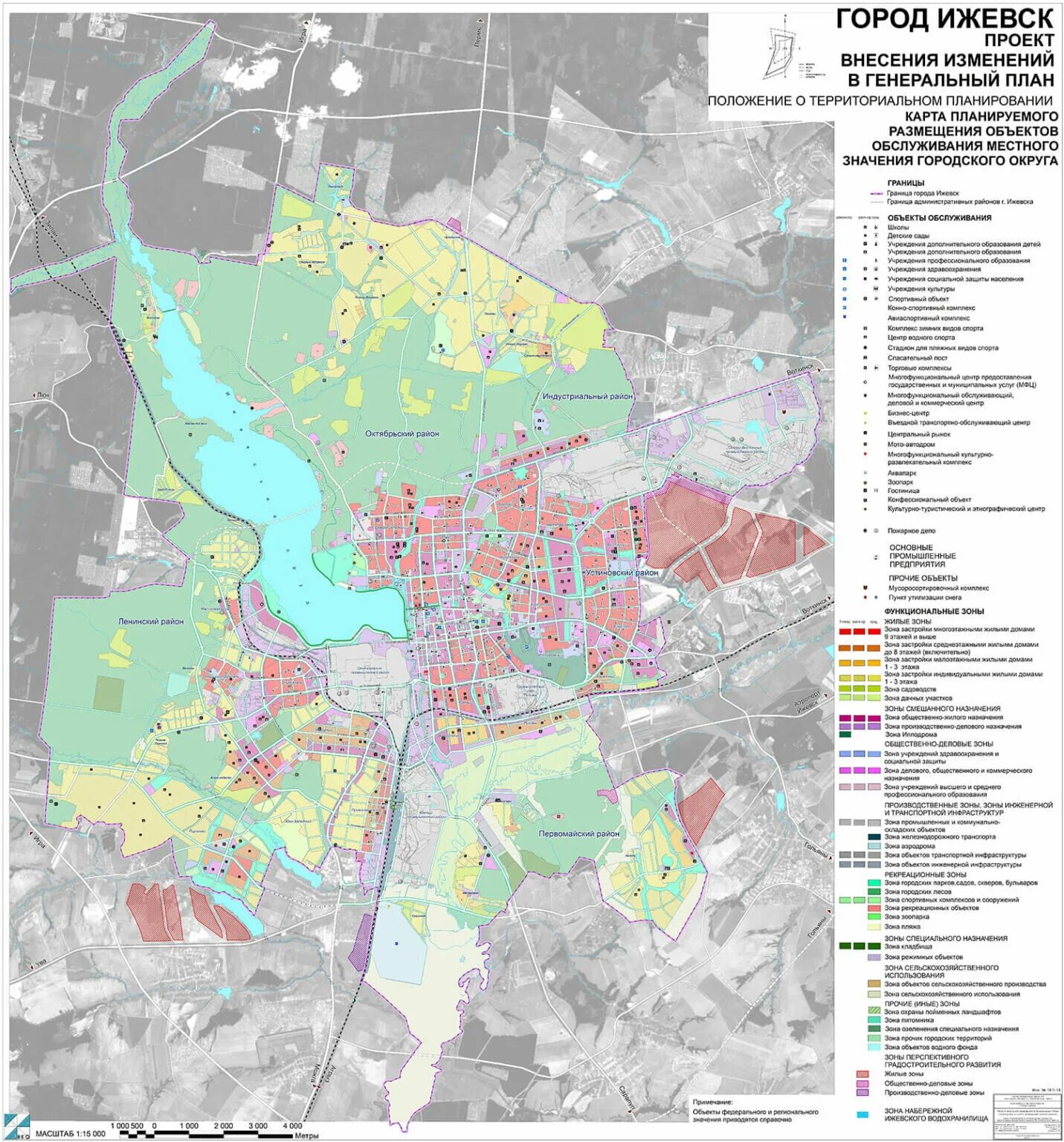 Пзз ижевск. Генеральный план города ижевска до 2035 года. Пзз волгодонск. Карта города ижевска по районам. Карта застройки ижевска.