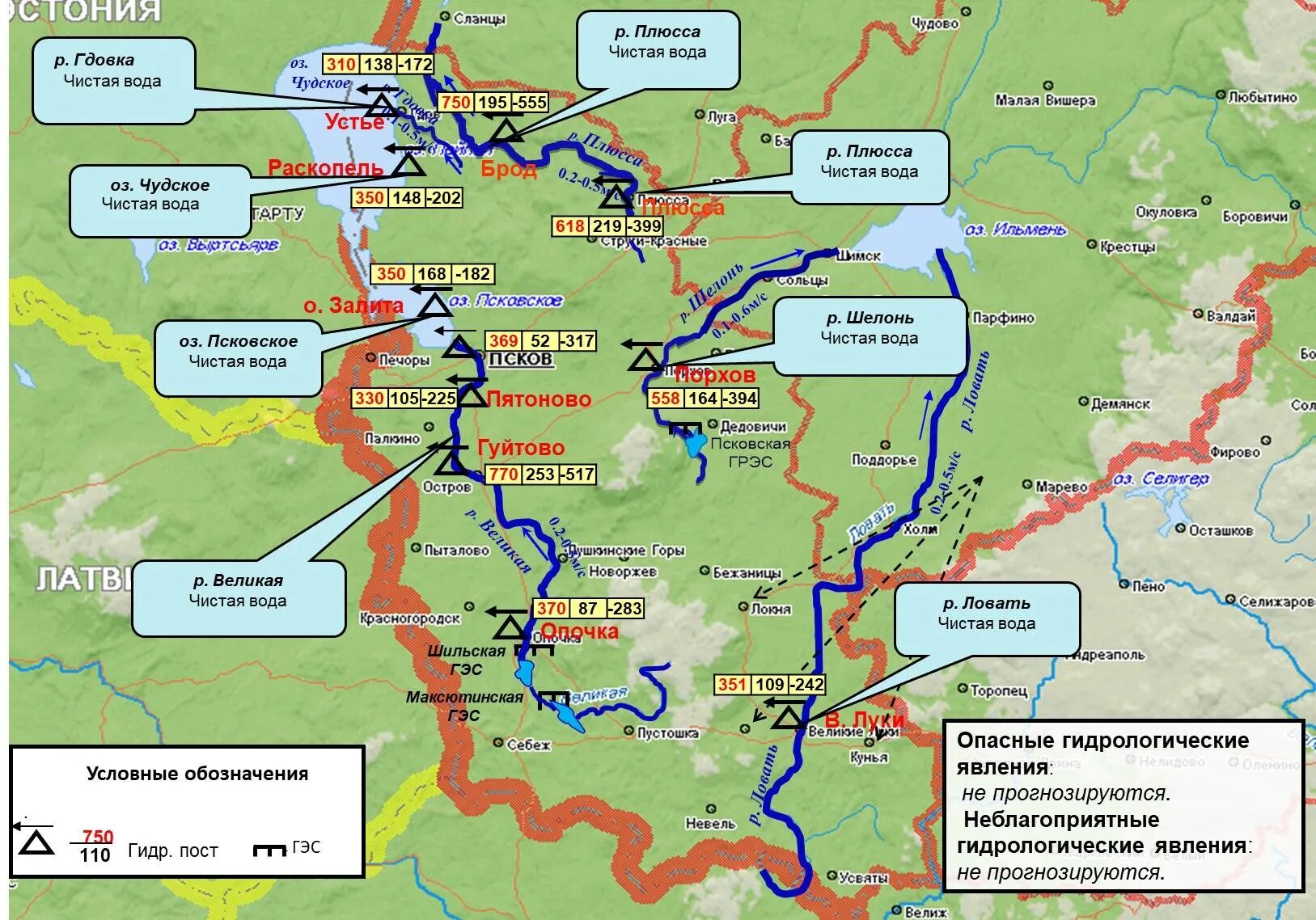 Погода пустошка на 10 дней псковская область. Река Ловать на карте Псковской области. Реки Псковской области на карте. Река Ловать Псковская область на карте. Линия пантера в Псковской области.