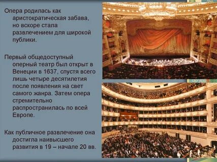 Музыкальное произведение сочетающее в себе