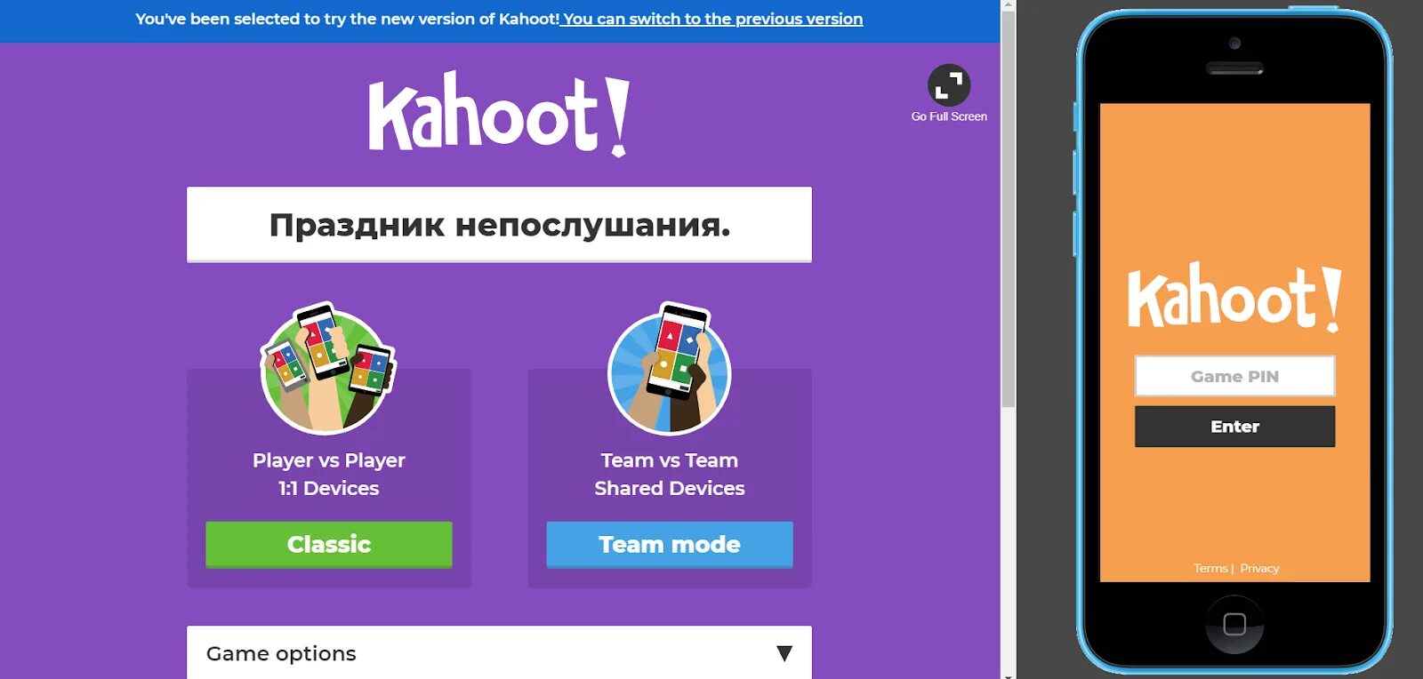 Программа кахут. Kahoot тесты. Kahoot фото. Кахут на русском