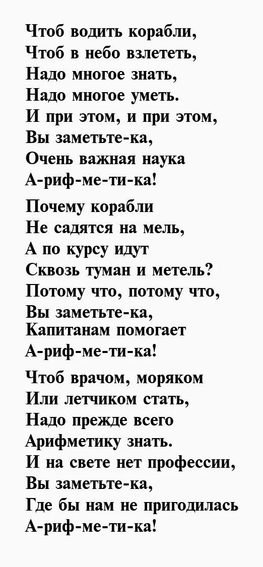 Стихи чеченцу. Стихи на чеченском языке. Стих на день рождения на чеченском языке. Стихи на чеченском поздравление. Чеченские стихи на день рождения.