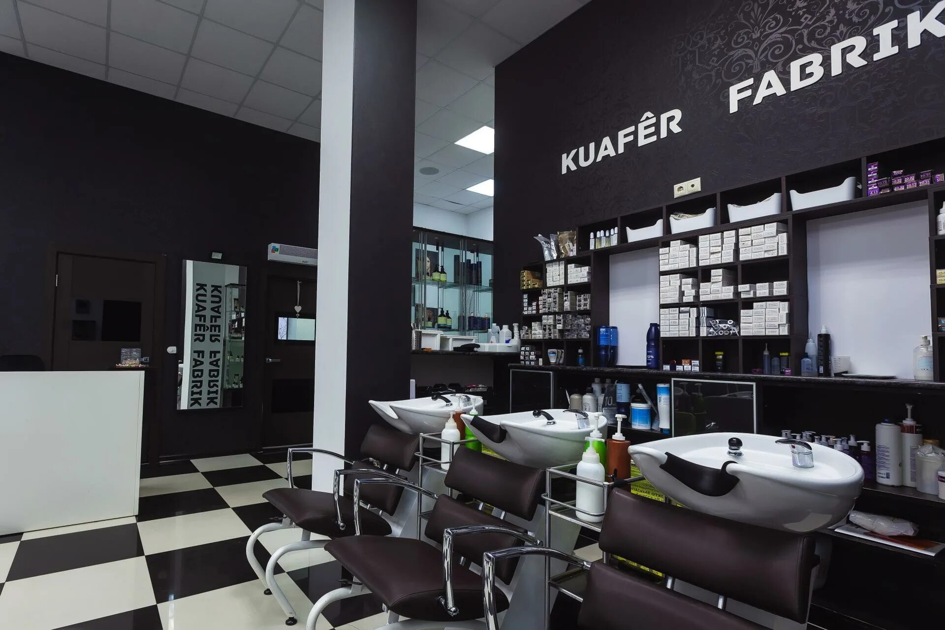 Салон красоты ,на улице подвойского 26. Бьюти фабрика. Салон красоты фабрик. Салон фабрика красоты волгоград. Fabrika салон красоты.