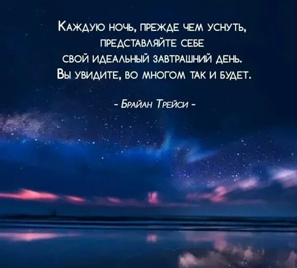 Периодами каждую ночь