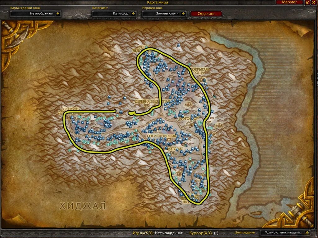 Зимние ключи 3. Зимние ключи вов 3. World of warcraft зимние ключи. Wow зимние ключи. 5.