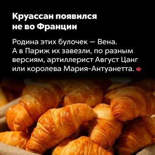 Интересное про пост