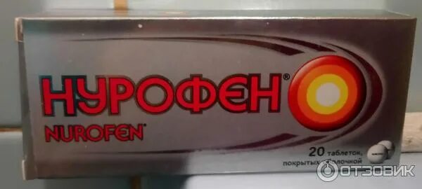 Нурофен можно за рулем. Нурофен форте от жара. Нурофен форте таблетки Reckitt Benckiser. Красные таблетки обезболивающие нурофен. Нурофен таблетки красные.