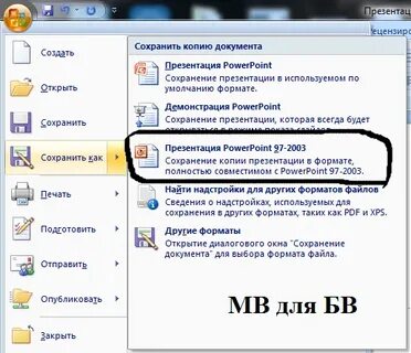 Что делать если не открывается старый