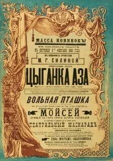 Афиша 19