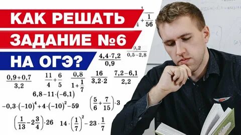 27 5 9 6 огэ