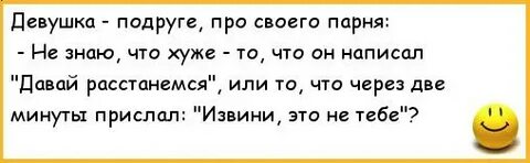 Песня давай расстанемся чтоб