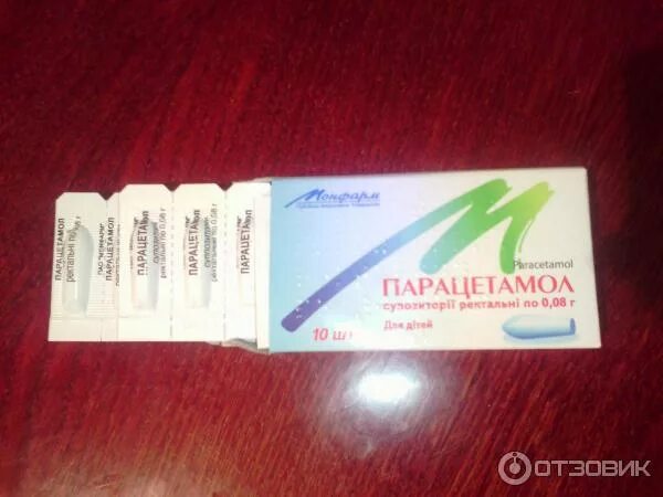 Парацетамол рект супп для детей 100мг 10. Парацетамол свечи 250мг. Суточная доза парацетамола для детей. Цефекон парацетамол свечи. Цефекон свечи 200мг.
