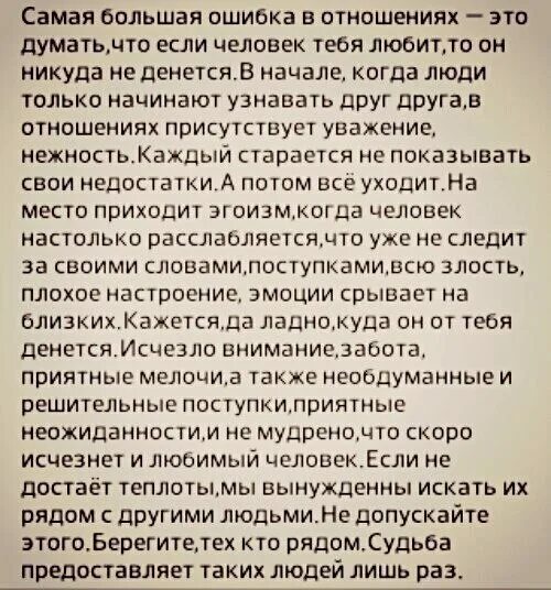 Сам сам большая ошибка