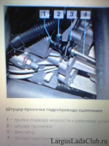 Как отрегулировать сцепление на ларгусе. Как отрегулировать сцепление на ларгусе