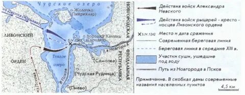Озеро чудское на контурной